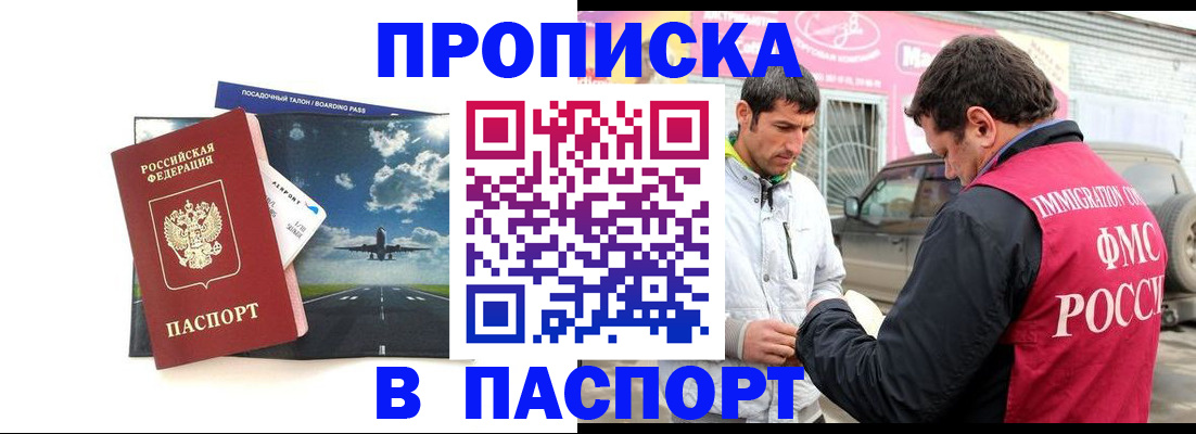 форма 3 в Тайге