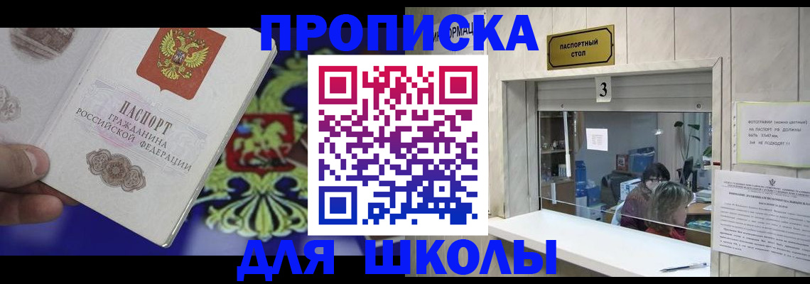форма 3 в Тайге