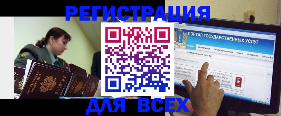 найти адрес прописки в Тайге